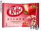 KitKat  japonais fraise